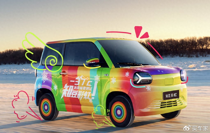 知豆汽车又重出江湖了新车下个月上市这外观挺亮眼