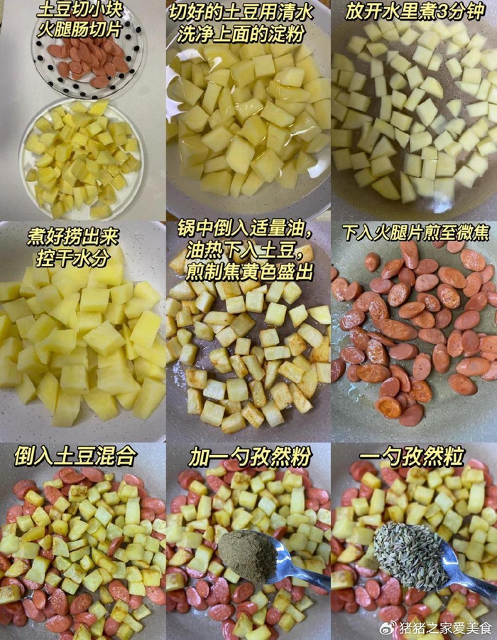 土豆最过瘾的吃法,外脆内软,香辣美味,一盘不够吃!