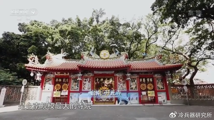 姚启圣用族谱担保施琅,劝康熙东征台湾,明郑为何惨败于澎湖海战?|台湾省|清廷|福建省|郑经|水师提督_新浪新闻
