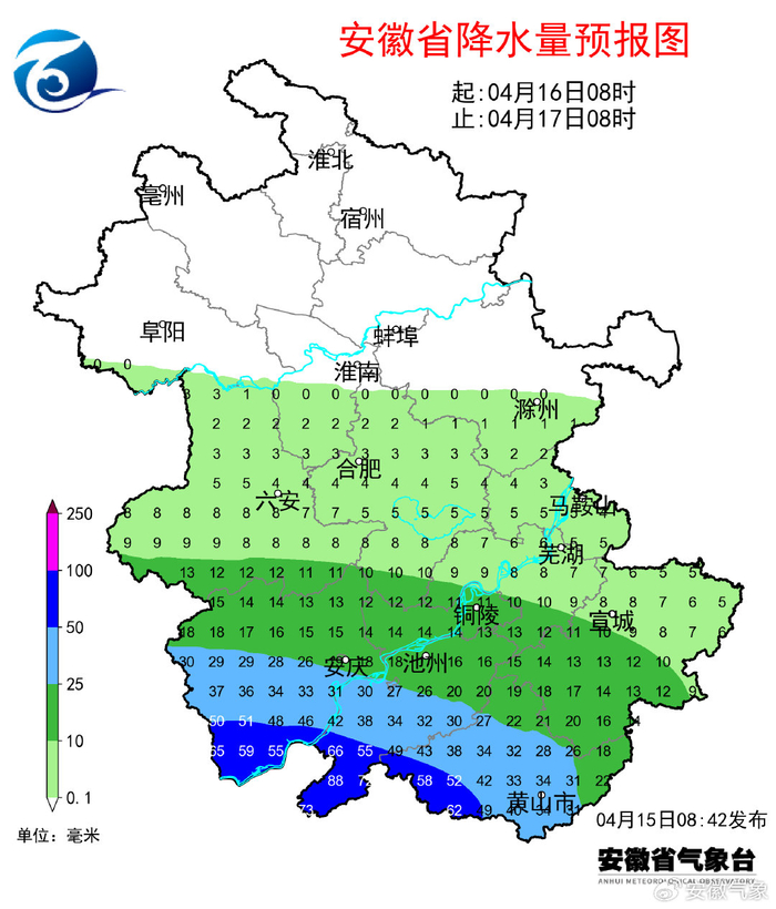 16日至17日大别山区和沿江江南有大雨到暴雨并伴有强对流天气|淮河