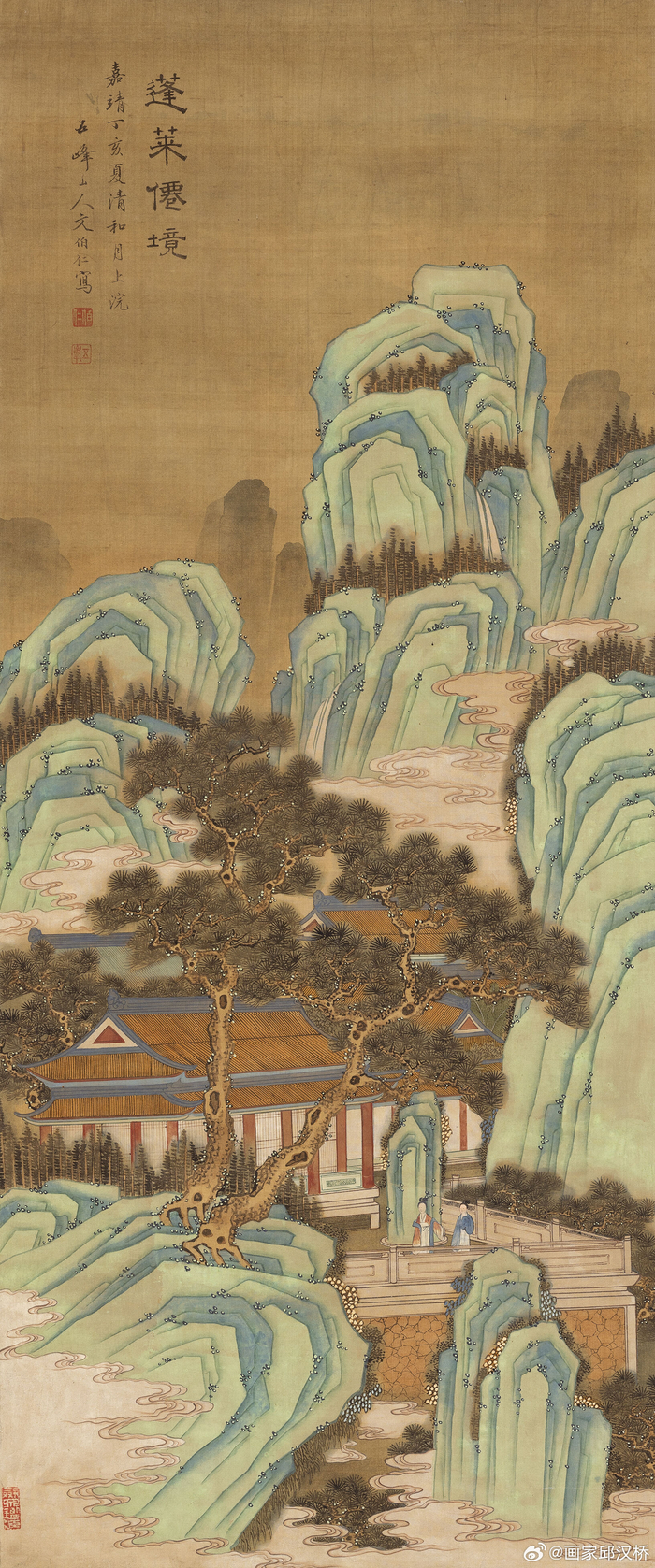 明代文伯仁(款)山水画