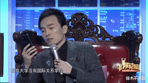 突发非你莫属李晨被判入狱20个月虚构北大人设被揭穿愤而报复