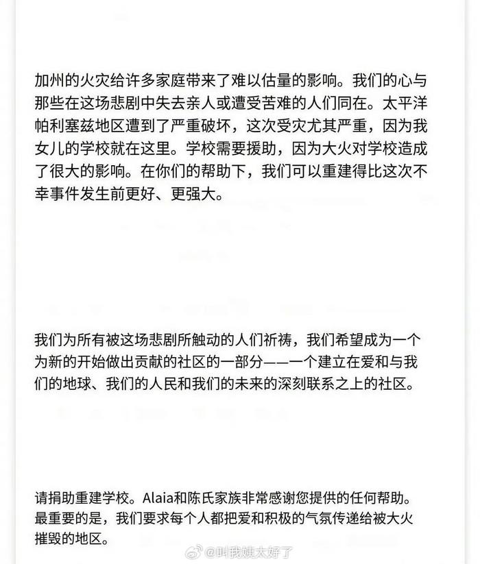 时事新闻述评范文300字(时事新闻述评范文300字左右)