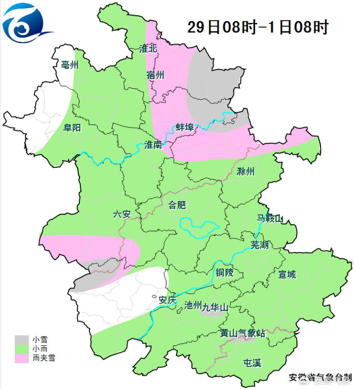 今天沿淮淮北部分地区和本省山区有雨夹雪或雪|淮北市|多云|小雨_新浪