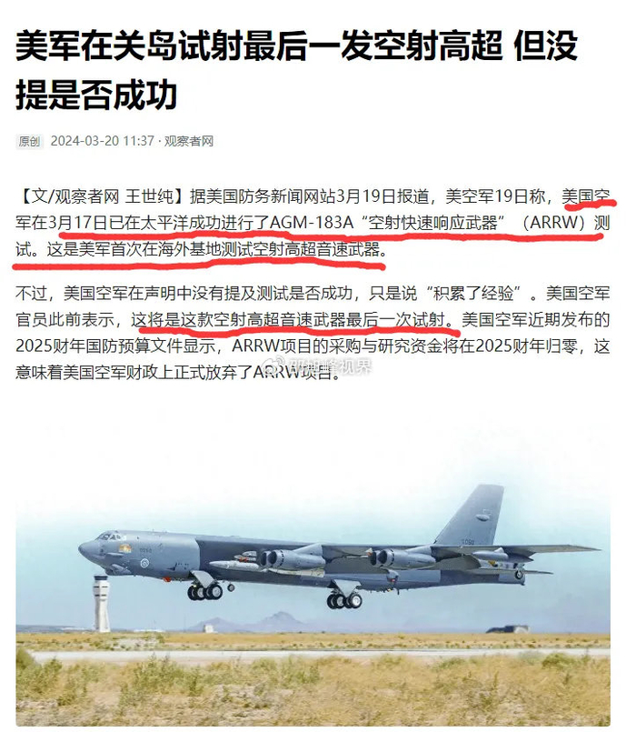 射程高度和萨德导弹相当,有对地和反舰型,射程比反导型小,因为装药多)