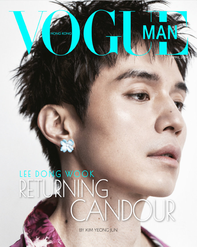 李栋旭 vogue man hk 四月刊封面人物