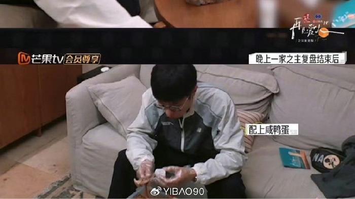 “熏鸡事变”大结局，李行亮你吃点好的吧
