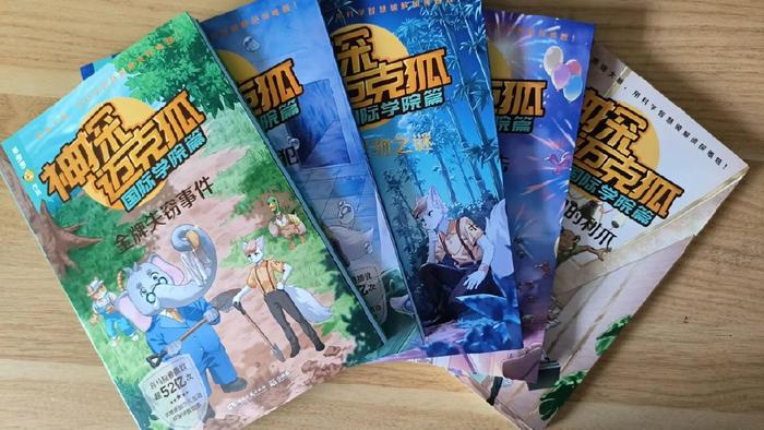 解锁孩子的超能力，就从《神探迈克狐》开始，准备好了吗？