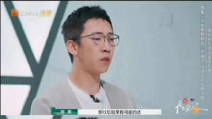 留几手问葛夕能再要个孩子吗？呵呵，早干嘛去了