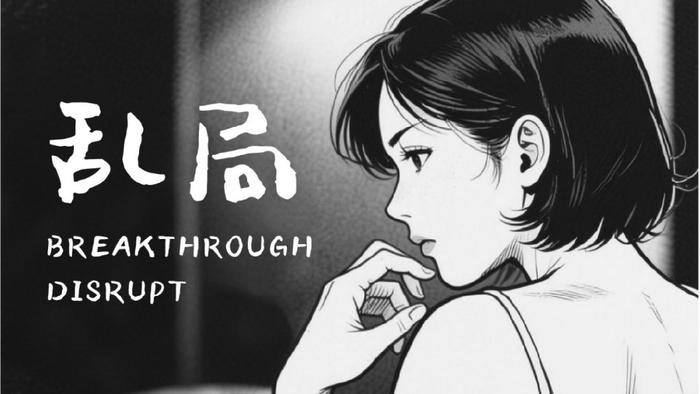 金牛座5月：星辰乱局藏玄机，藏锋避芒待破局