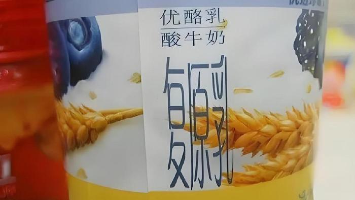 国家卫健委宣布：3种“假牛奶”即将退出学校，家长别给孩子买了