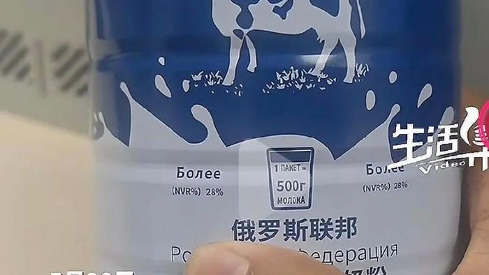 两块五的劣质奶粉一采购就是几万桶，他们准备卖给谁……
