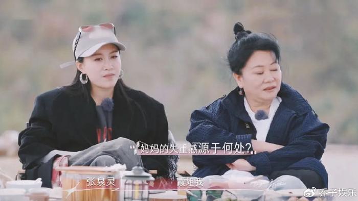 51岁张泉灵一句“你的结婚把她的希望抽掉了”，把李嘉格整破防了