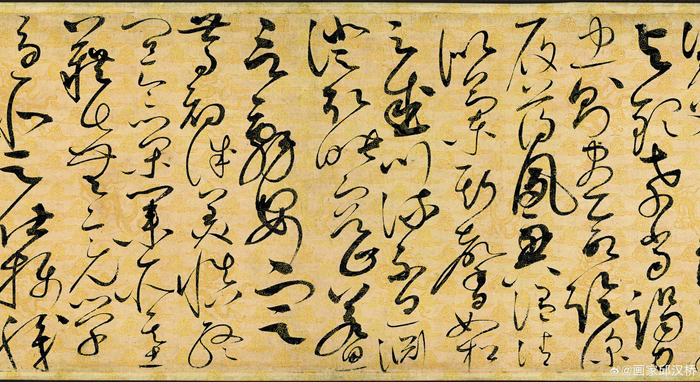 北宋赵佶草书《千字文》