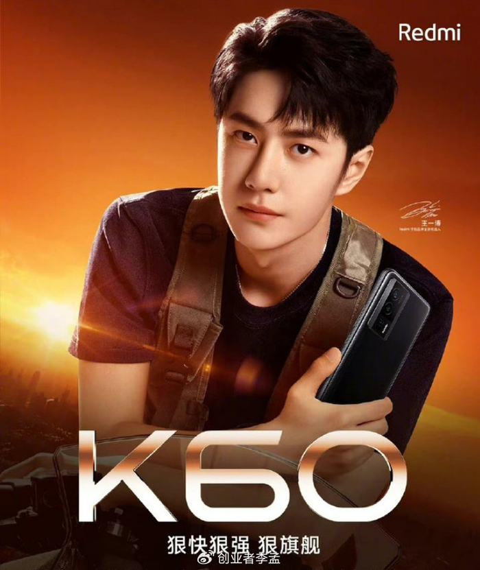 再让红米的代言人王一博代表年轻人的调性代言一把!