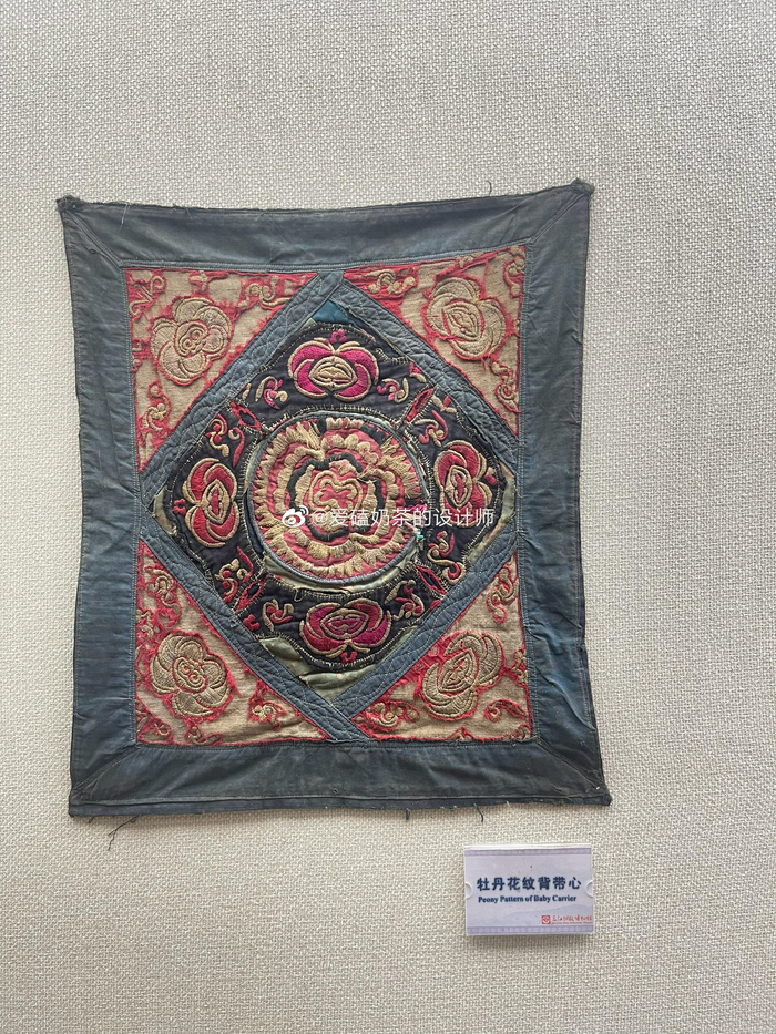 侗族侗锦纹样素材(三)