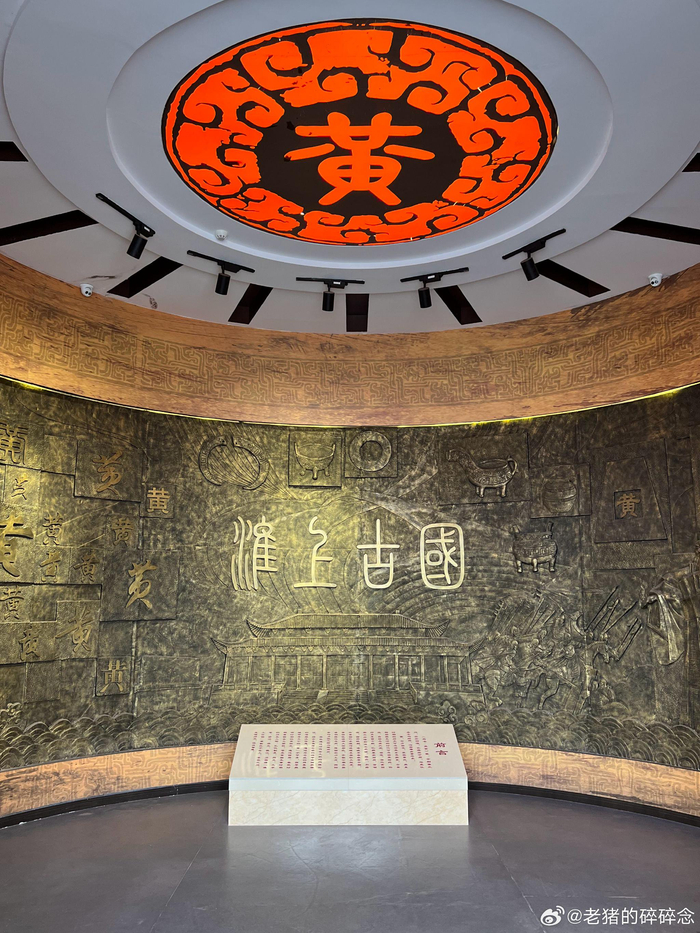 读城信阳潢川县黄国故城全国重点文物保护单位