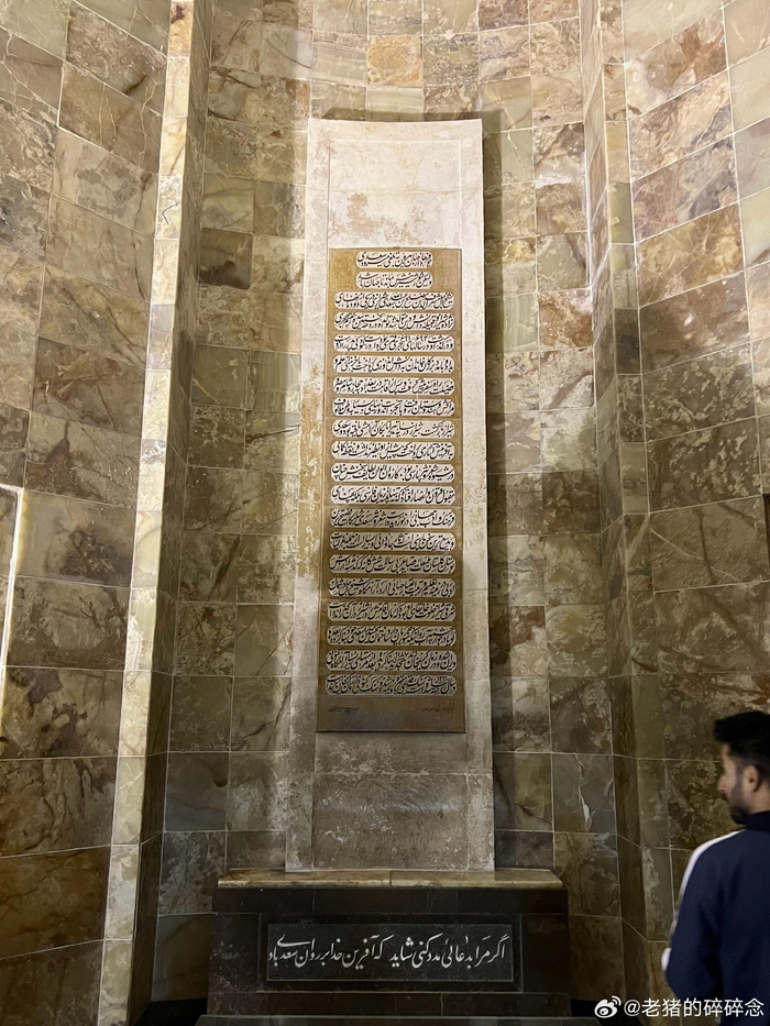 初探saadi萨阿迪之墓