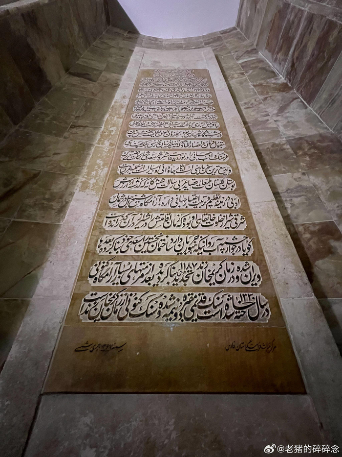 初探saadi萨阿迪之墓