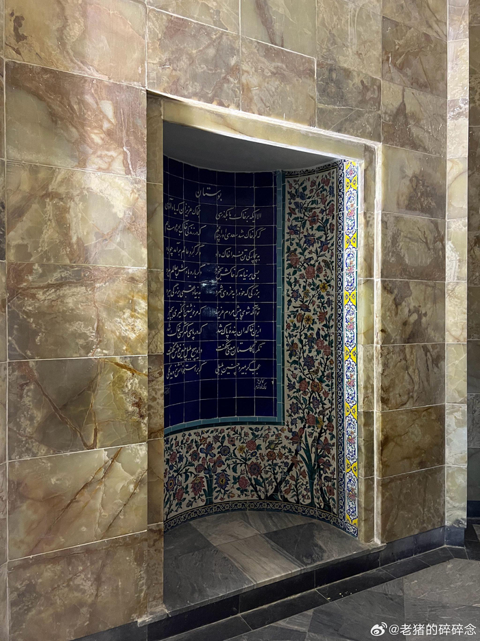 初探saadi萨阿迪之墓