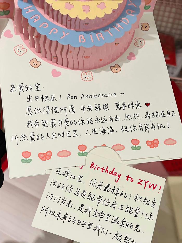 不知道怎么写生日贺卡的 学起来吧