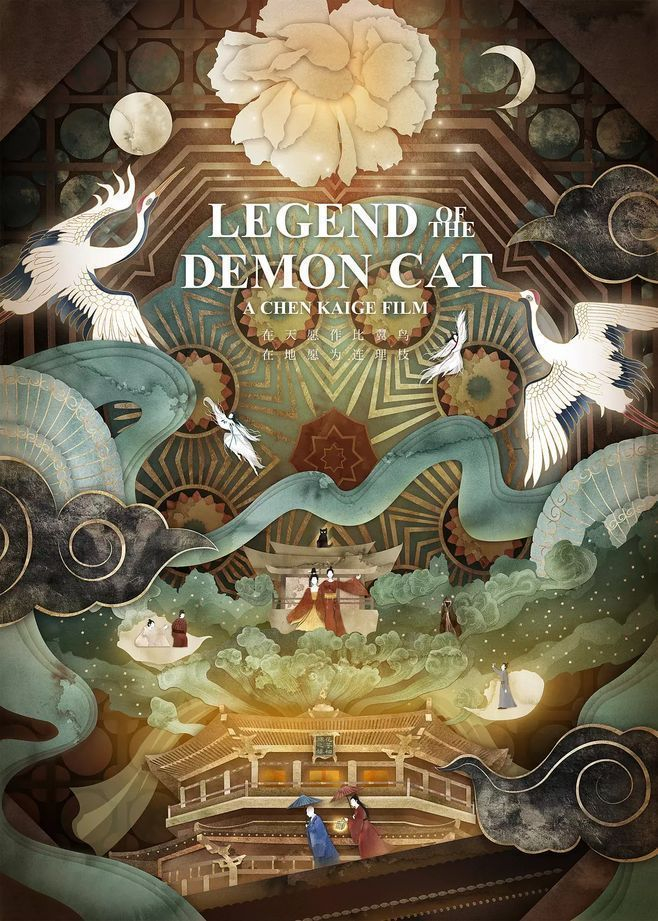 一组古风插画封面设计