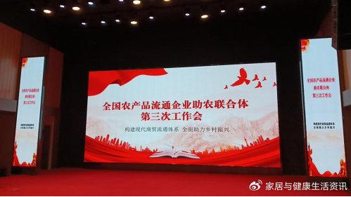 云龙兄的小清新音乐作品《老婆说》