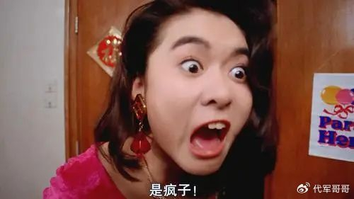 盘点李丽珍主演的10部经典电影,你看过几部?