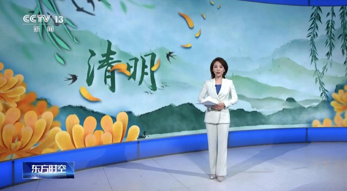 清明假期第二天:①,早上6点到8点《朝闻天下》,主持人果欣禹,王言