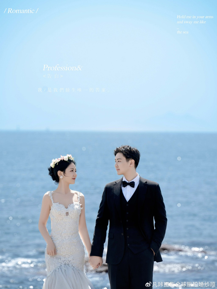 青岛拍过了!海景婚纱照真的很浪漫