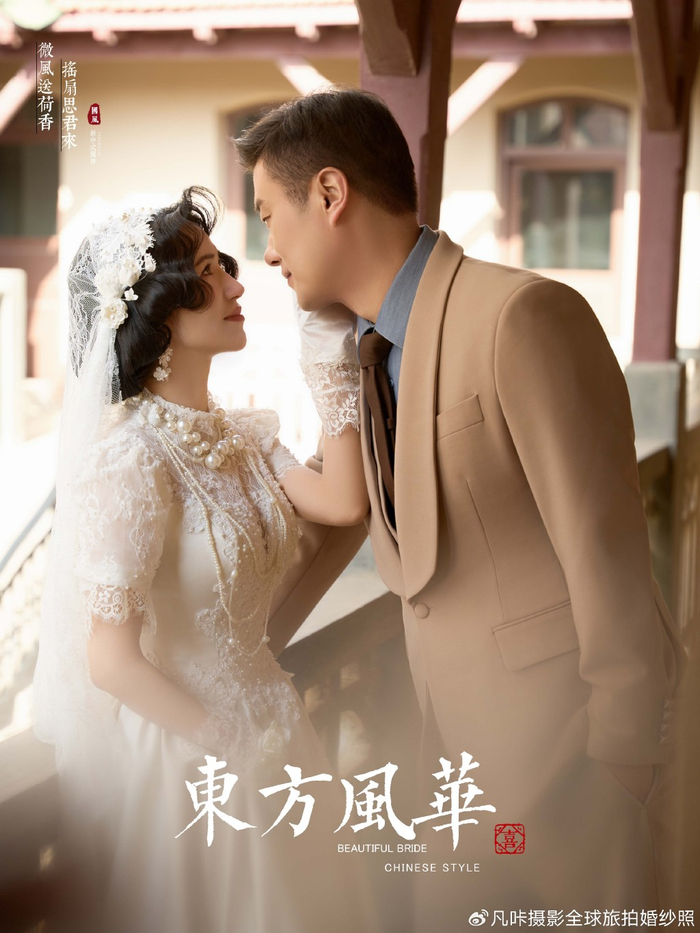 二少为她动了心93|民国|婚纱照|穿越_新浪新闻