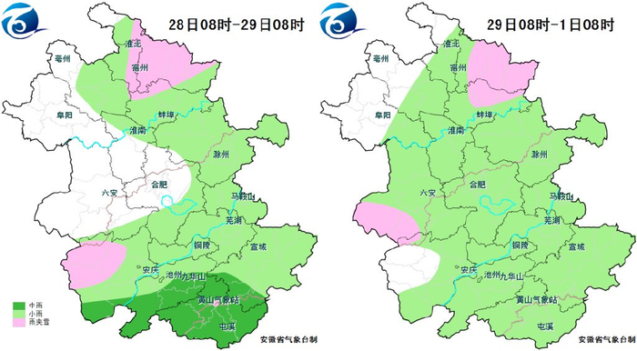 今明两天全省有一次雨雪天气过程