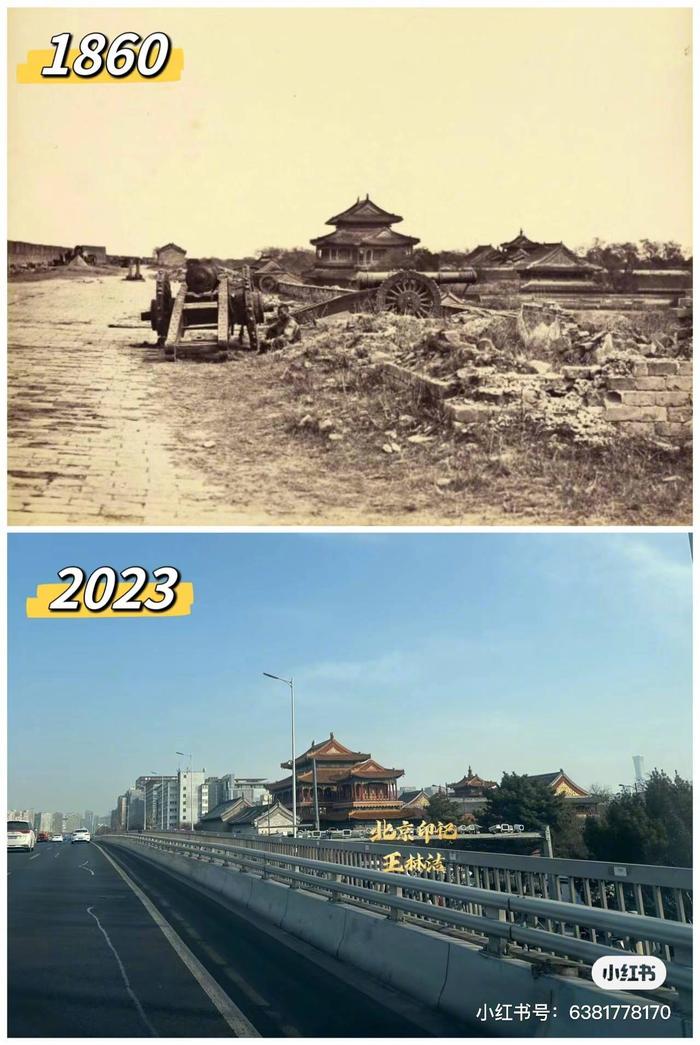 短短100年,北京经历了翻天覆地的变化