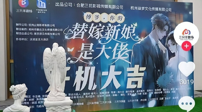 新榜观察|抖音|短剧|辛巴_新浪新闻