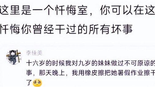 轻松一刻：忘掉一个人，是先忘记她声音，还是先忘记她的模样？