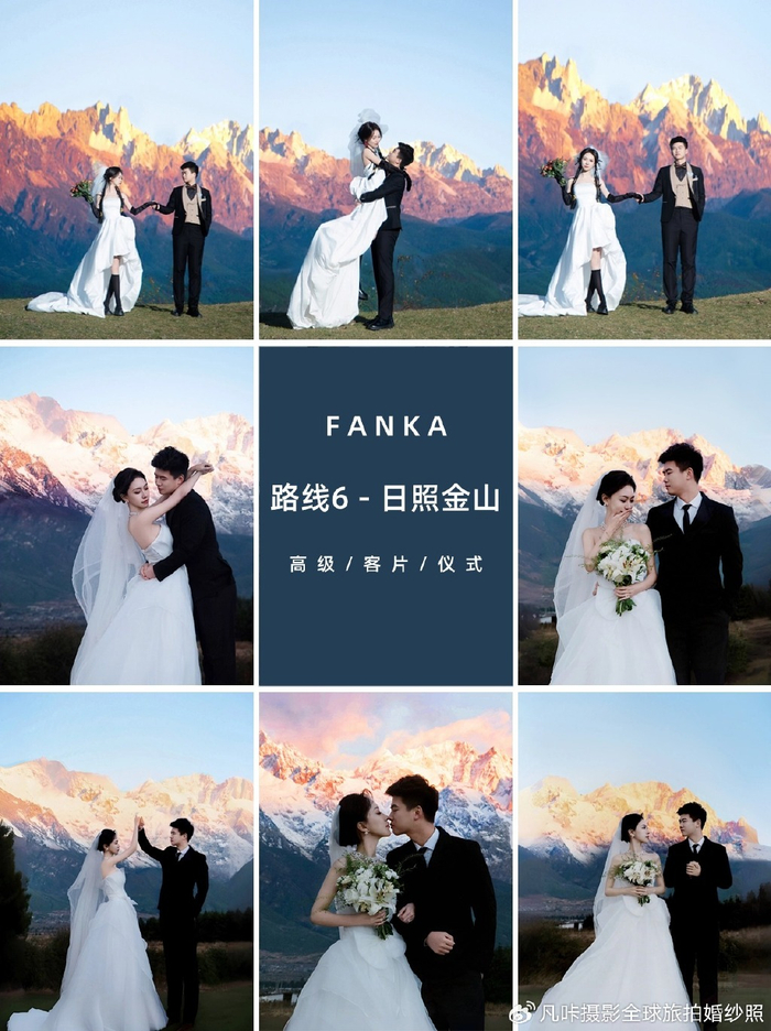 凡咔摄影五一丽江旅拍婚纱照拍摄路线|婚纱照|丽江|五一_新浪新闻