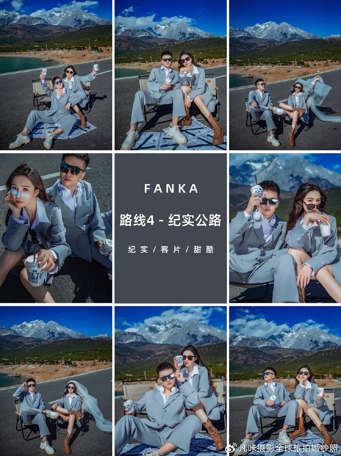 凡咔摄影五一丽江旅拍婚纱照拍摄路线|婚纱照|丽江|五一_新浪新闻
