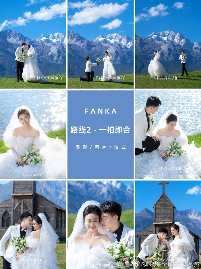 凡咔摄影五一丽江旅拍婚纱照拍摄路线|婚纱照|丽江|五一_新浪新闻