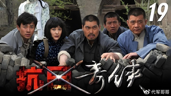 盘点把观众雷得 “外焦里嫩” 的10部抗日神剧，你看过几部？|抗日奇侠|一个鬼子都不留|向着炮火前进|吴奇隆|剧情_新浪新闻