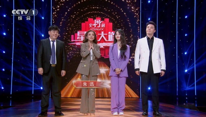 主持严尚嘉,观众讨厌的评委也走了|张英席|星光大道|改版_新浪新闻