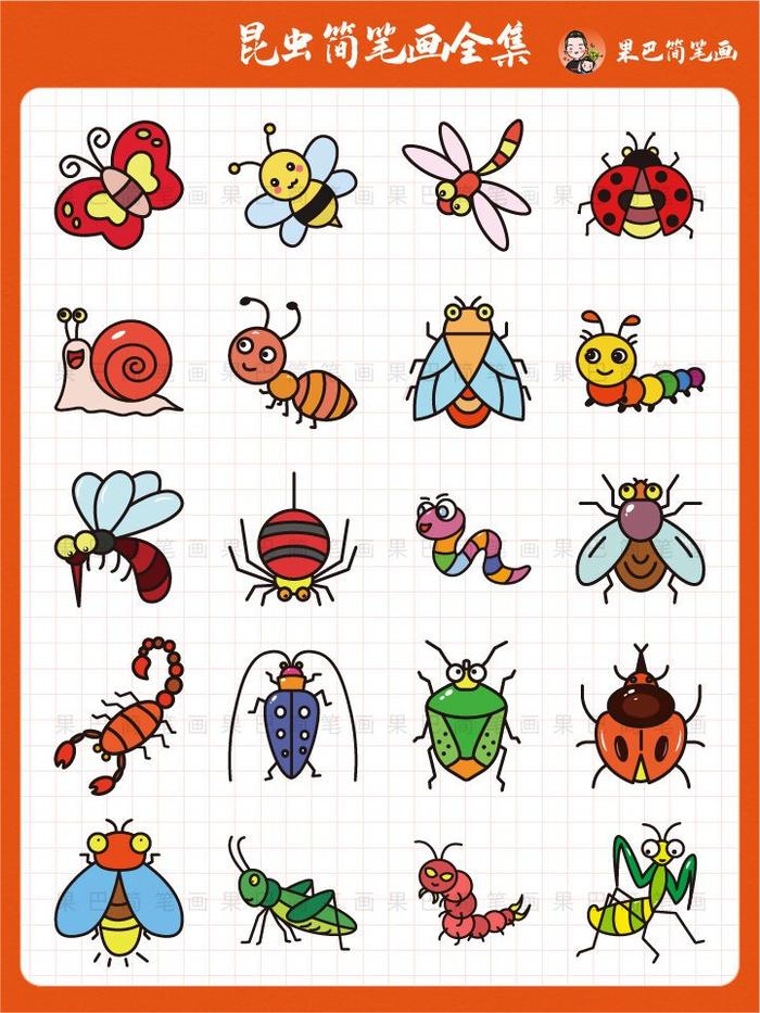 各种昆虫简笔画,喜欢的存好了