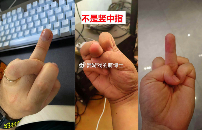 《黑神话:悟空》王灵官会侮辱人?海外玩家发现他会竖中指