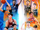 2026CBA全明星星锐赛3月7日开战，CBA星锐队对阵大学生联队