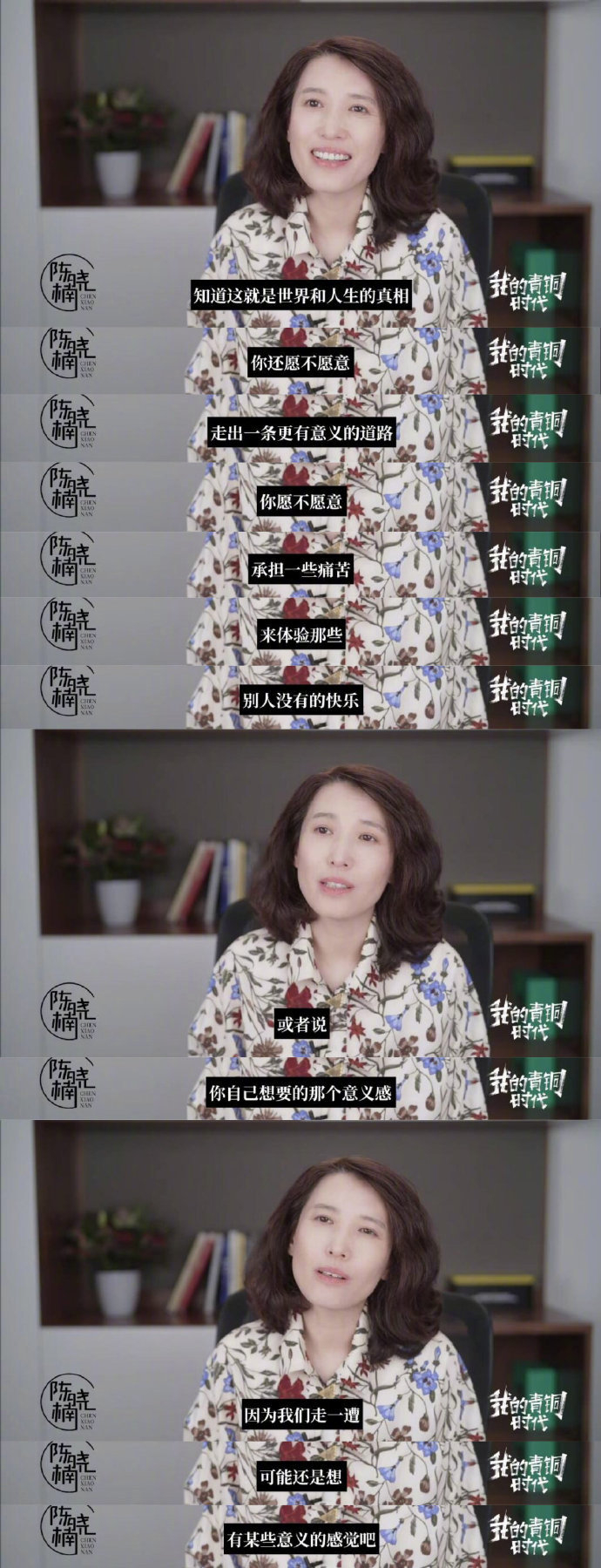真正充实内心的快乐,都是坚持长期主义的结果__财经头条__新浪财经