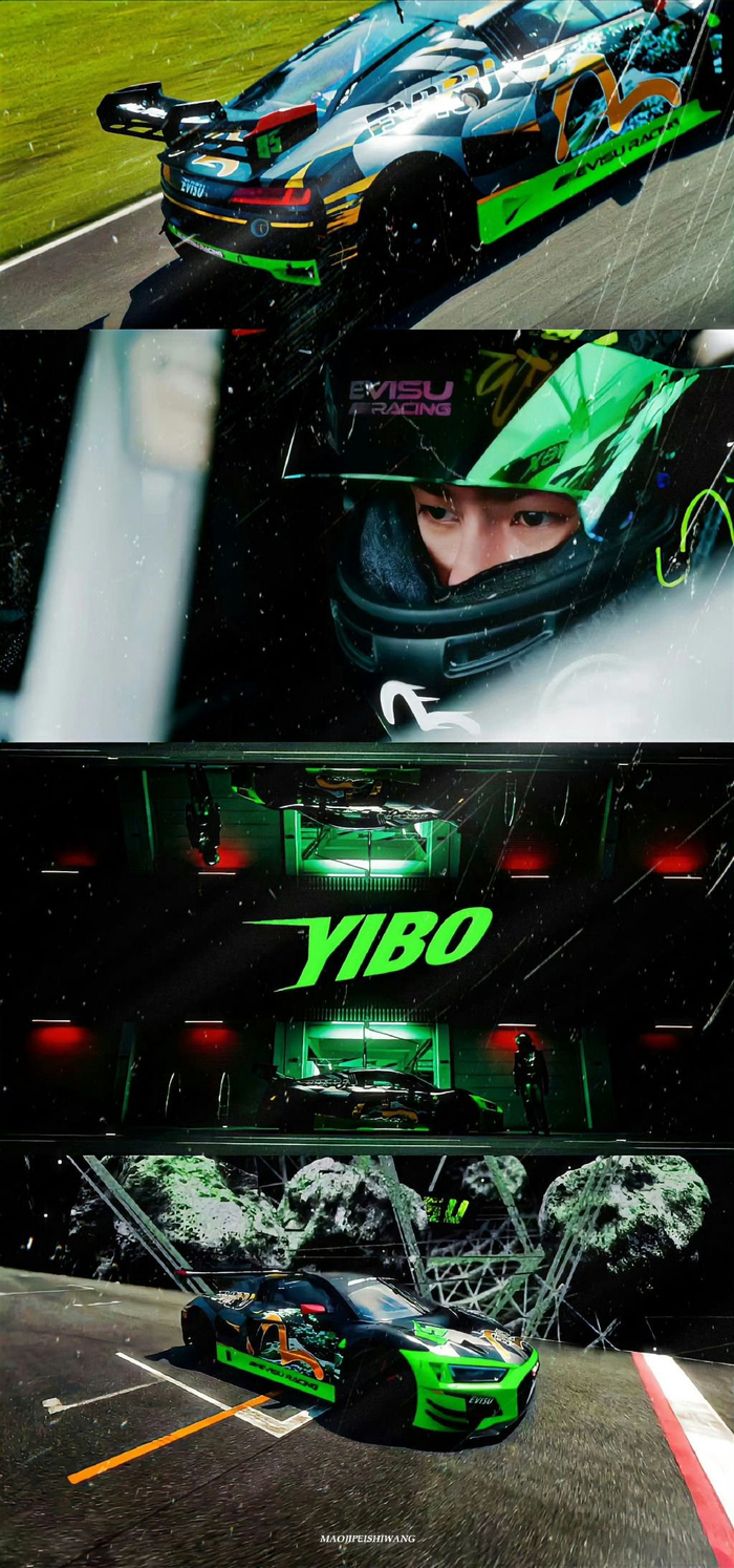 85号赛车手王一博来了