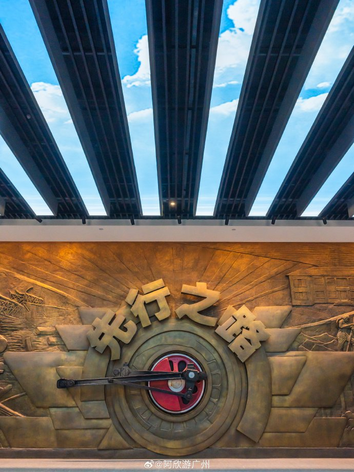 周末来探秘穿越民国时期的铁路博物馆吧广州广州铁路博物馆
