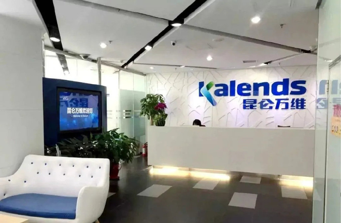 万维网络(万维网络考试平台)