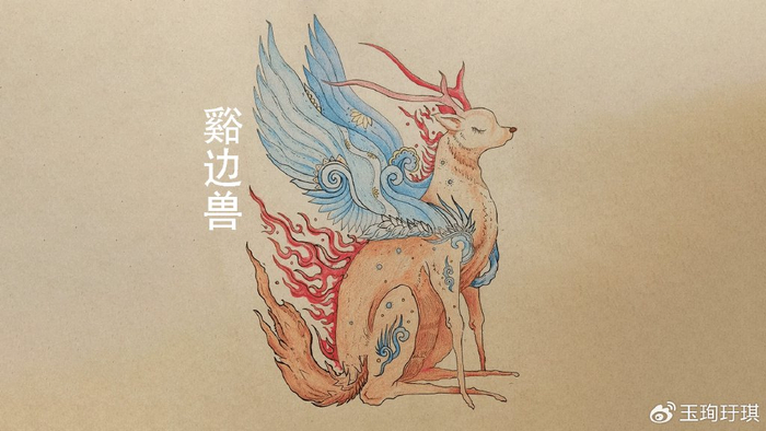 山海经异兽:溪边兽,状如狗,居天帝山,能辟蛊驱邪|山海经|溪边|天帝