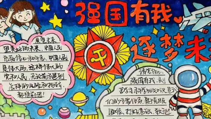 这些手抄报上一笔一画描绘了爱国人士的感人事迹,道尽了他们的拳拳