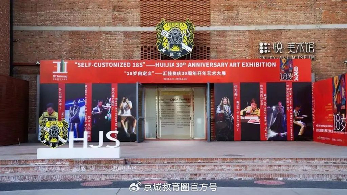 汇佳艺术方向的毕业生同样很优秀,100%的艺术毕业生进入top100大学